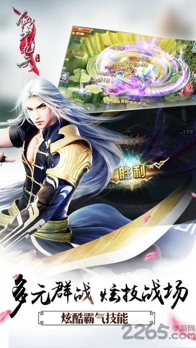仙域九天手游(暂未上线),仙域九天,仙侠手游,rpg手游