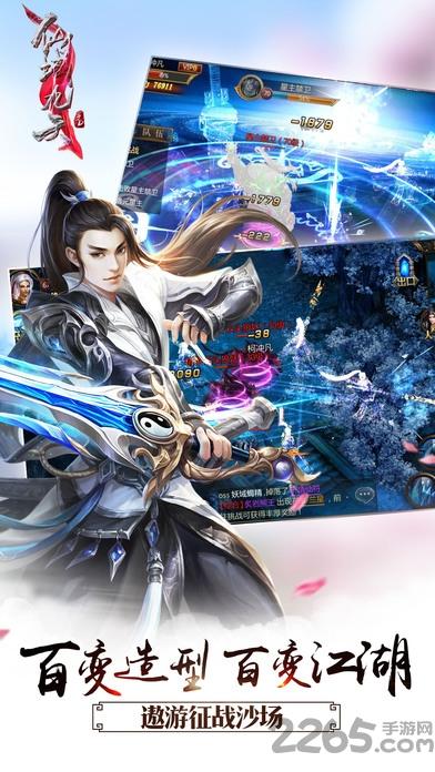 仙域九天手游(暂未上线),仙域九天,仙侠手游,rpg手游