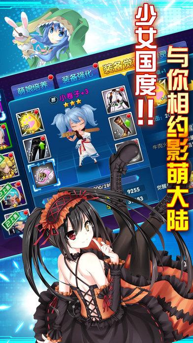 暴漫萌娘手游(暂未上线),暴漫萌娘,二次元手游,rpg手游