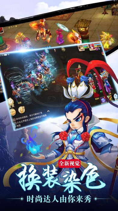龙门太子官方版(暂未上线),龙门太子,角色扮演手游,Q版手游