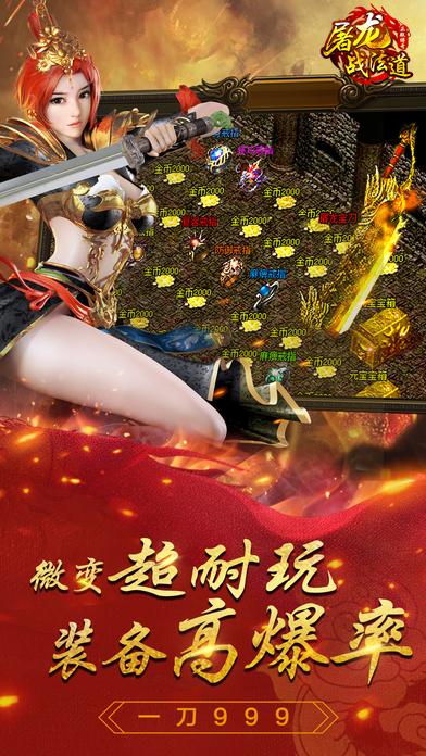 屠龙战法道手机版(暂未上线),屠龙战法道,动作手游,角色扮演手游