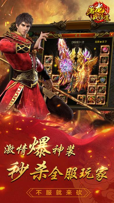 屠龙战法道手机版(暂未上线),屠龙战法道,动作手游,角色扮演手游