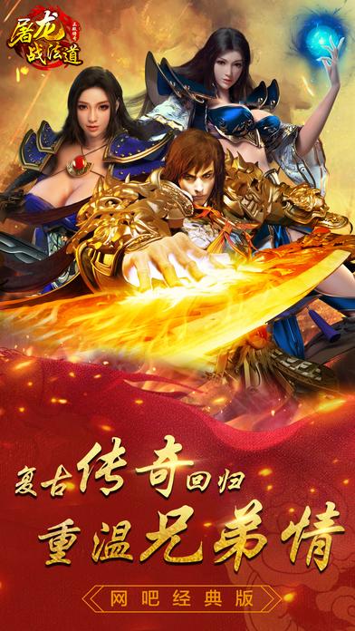 屠龙战法道手机版(暂未上线),屠龙战法道,动作手游,角色扮演手游