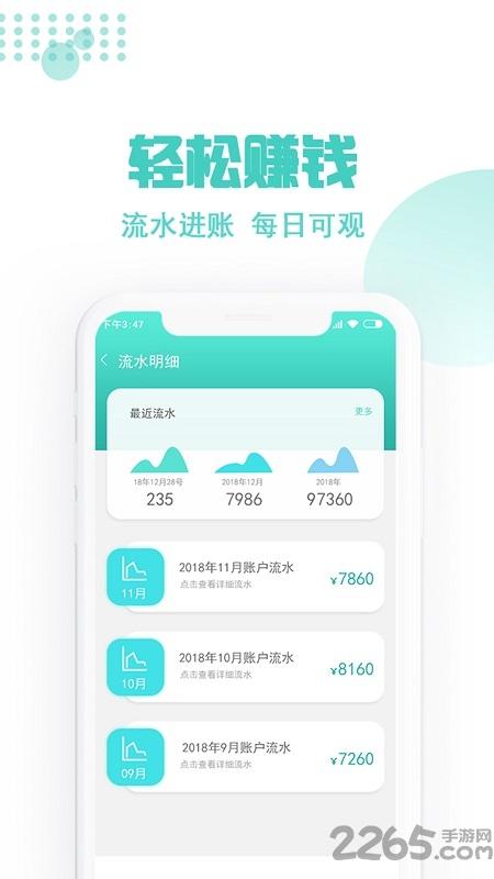 玖玖约车司机端下载,玖玖约车,网约车app,司机app