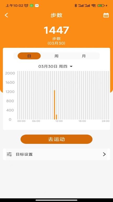 Z Smart Fit官方版下载,zsmartfit,智能设备app,健康app