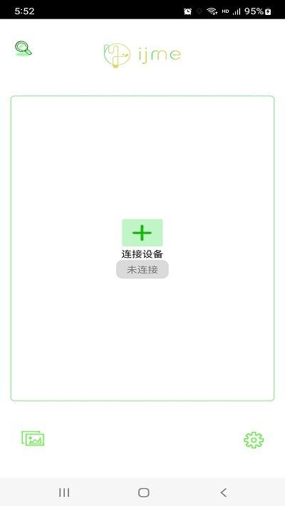 艾简美app下载,艾简美,耳镜app,牙镜app,智能app