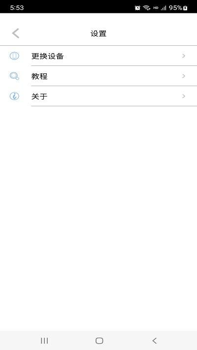 艾简美app下载,艾简美,耳镜app,牙镜app,智能app