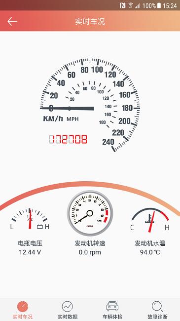 汽车保姆官方版下载,汽车保姆,出行app,汽车app