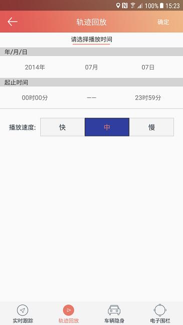汽车保姆官方版下载,汽车保姆,出行app,汽车app