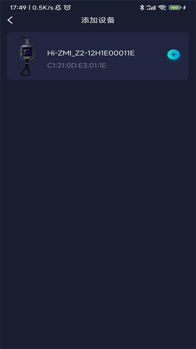 值米睡眠官方版下载,值米睡眠,睡眠app,健康app
