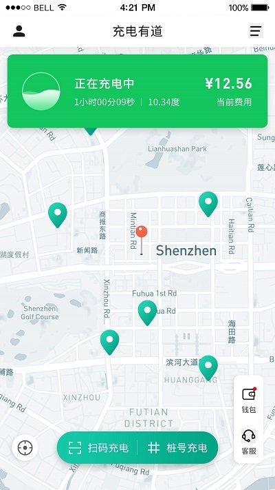 充电有道官方版下载,充电有道,汽车app,充电app