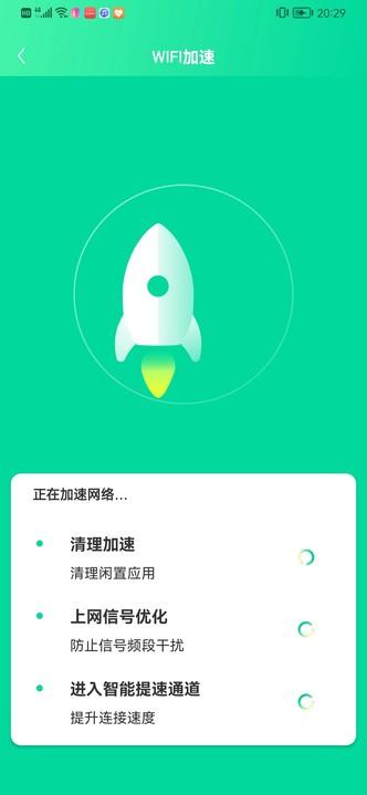 极速电池助手app下载,极速电池助手,电池app,优化app