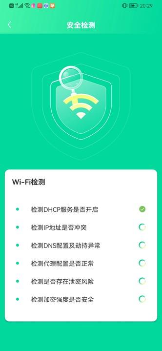 极速电池助手app下载,极速电池助手,电池app,优化app
