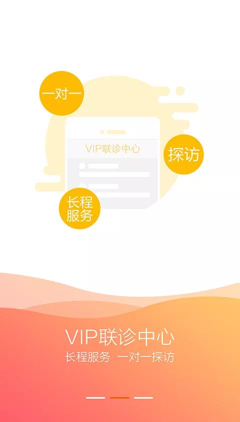 恩恩专家版手机版下载,恩恩专家版,心理app,咨询app
