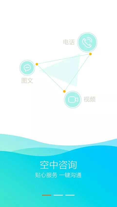 恩恩专家版手机版下载,恩恩专家版,心理app,咨询app