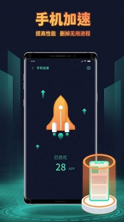 巨鲸清理最新版下载,巨鲸清理,清理app,优化app