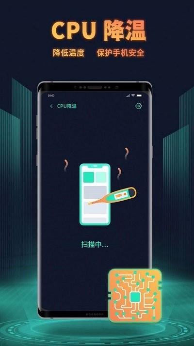 巨鲸清理最新版下载,巨鲸清理,清理app,优化app