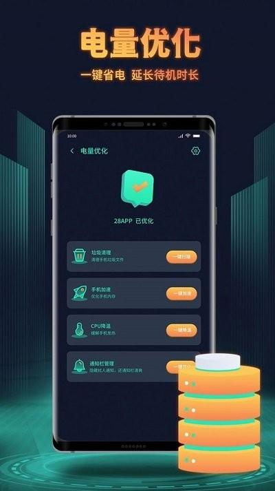 巨鲸清理最新版下载,巨鲸清理,清理app,优化app