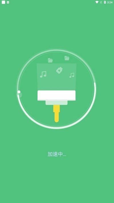 超强省电管家app下载,超强省电管家,电池app,优化app