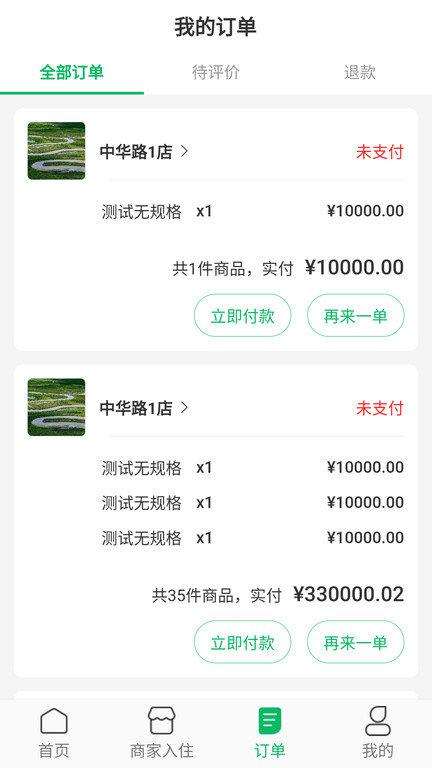 正品优购app下载,正品优购,外卖app,美食app
