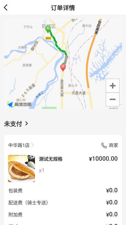 正品优购app下载,正品优购,外卖app,美食app
