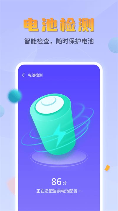 平行文件管理官方版下载,平行文件管理,清理app,优化app