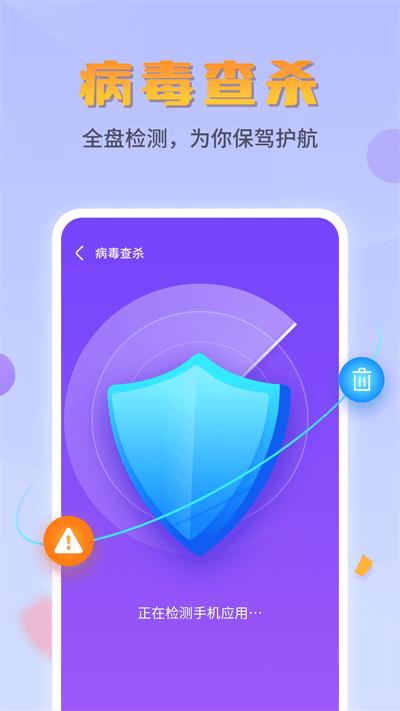 平行文件管理官方版下载,平行文件管理,清理app,优化app