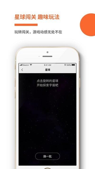黄埔红创谷最新版下载,黄埔红创谷,党建app,办公app