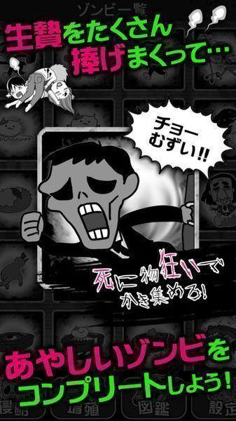 我们大家都挂了手机版下载,我们大家都挂了,角色扮演游戏,日系游戏