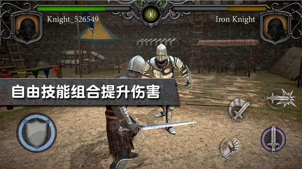 骑士竞技场内购破解版下载,骑士竞技场,动作手游,rpg手游