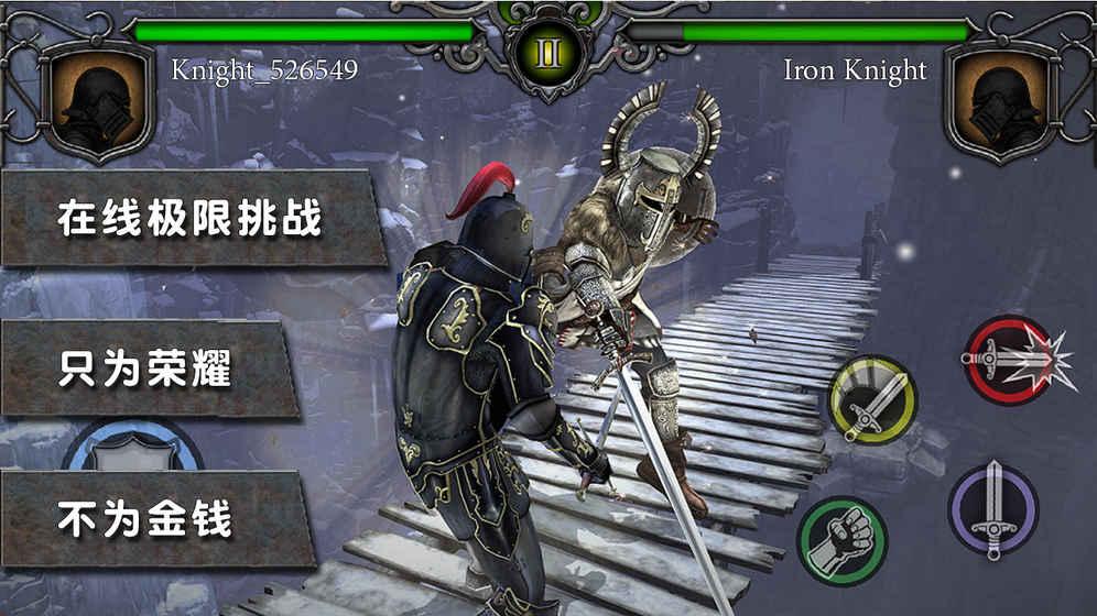 骑士竞技场内购破解版下载,骑士竞技场,动作手游,rpg手游