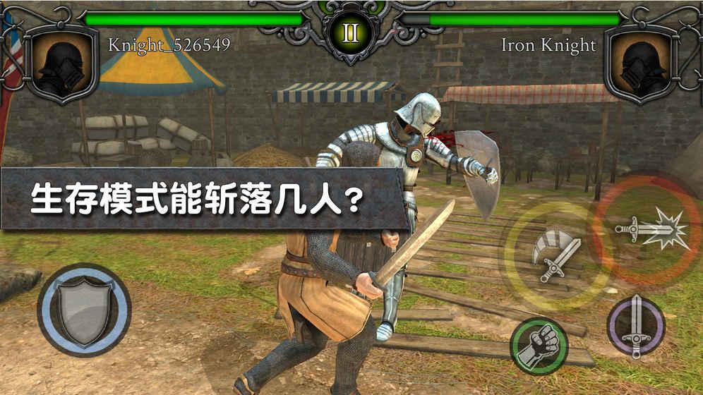 骑士竞技场内购破解版下载,骑士竞技场,动作手游,rpg手游