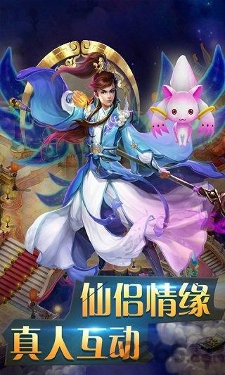 混沌之境手游正式版下载,混沌之境,pk手游,唯美手游