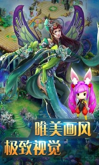 混沌之境手游正式版下载,混沌之境,pk手游,唯美手游
