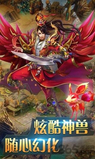 混沌之境手游正式版下载,混沌之境,pk手游,唯美手游