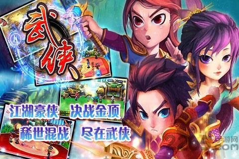 米乐武侠ol下载,武侠ol,武侠手游,米乐手游
