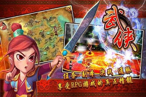 米乐武侠ol下载,武侠ol,武侠手游,米乐手游