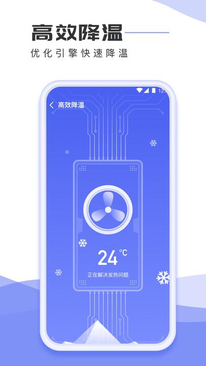 手机杀毒专家软件下载,手机杀毒专家,优化app,安全app