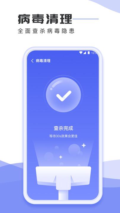 手机杀毒专家软件下载,手机杀毒专家,优化app,安全app