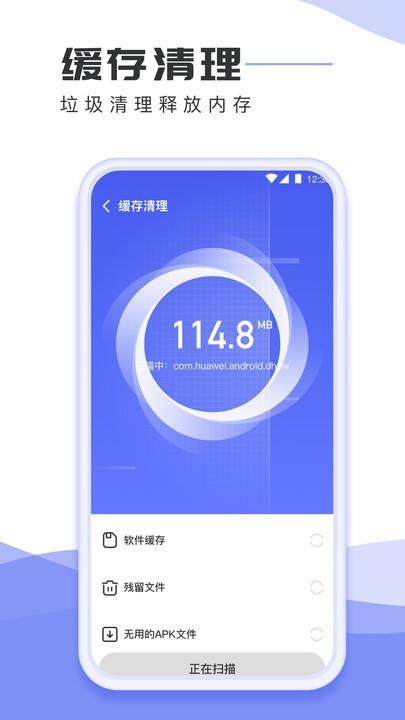 手机杀毒专家软件下载,手机杀毒专家,优化app,安全app