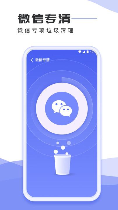 手机杀毒专家软件下载,手机杀毒专家,优化app,安全app