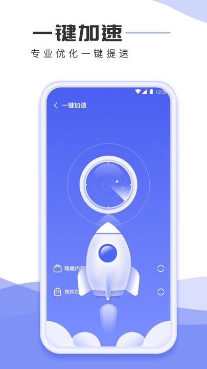 手机杀毒专家软件下载,手机杀毒专家,优化app,安全app