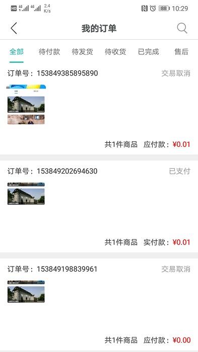 滴答小镇app下载,滴答小镇,旅游app