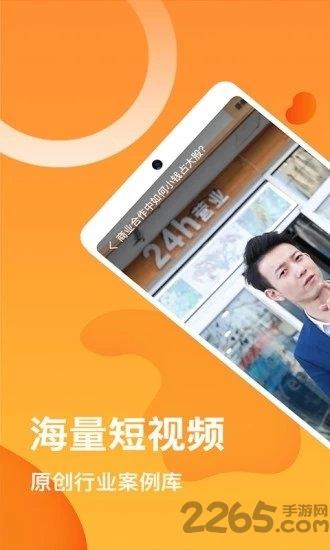企闪闪app下载,企闪闪,案例分析app,学习app