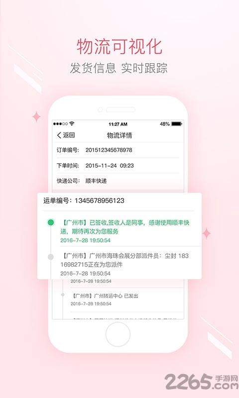 翠花翡翠下载,翠花,电商app,购物app