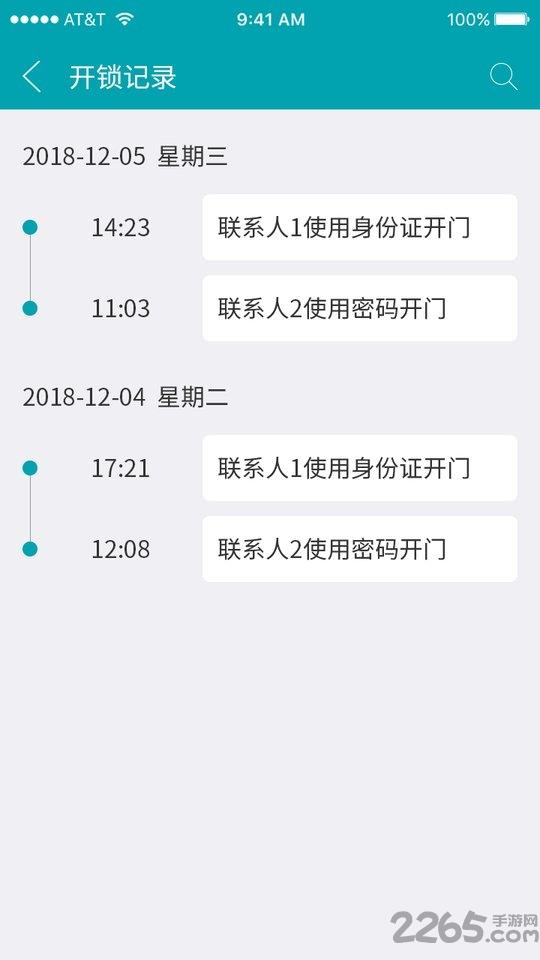趣惠买app下载,趣惠买,购物app
