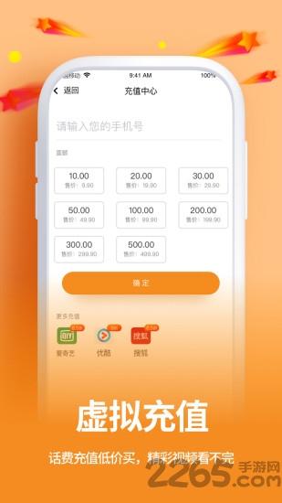 趣惠买app下载,趣惠买,购物app
