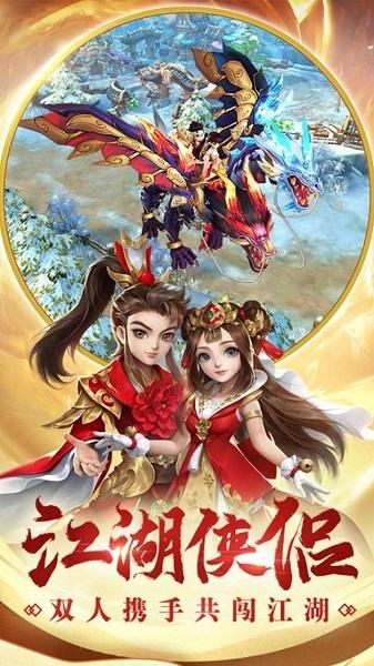热血神剑微信客户端下载,热血神剑,武侠手游,战斗手游,腾讯手游