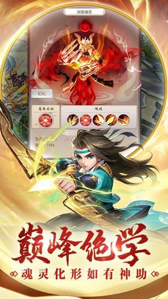热血神剑微信客户端下载,热血神剑,武侠手游,战斗手游,腾讯手游