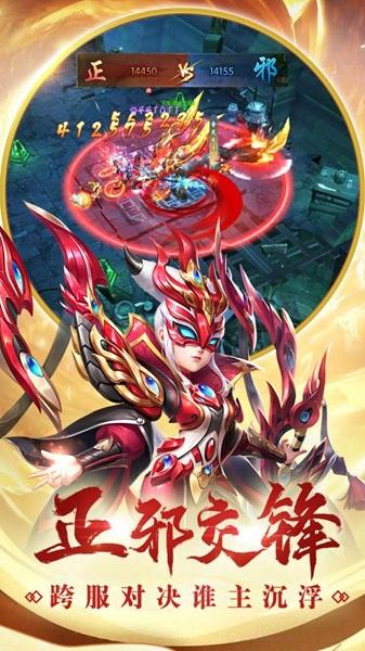 热血神剑微信客户端下载,热血神剑,武侠手游,战斗手游,腾讯手游